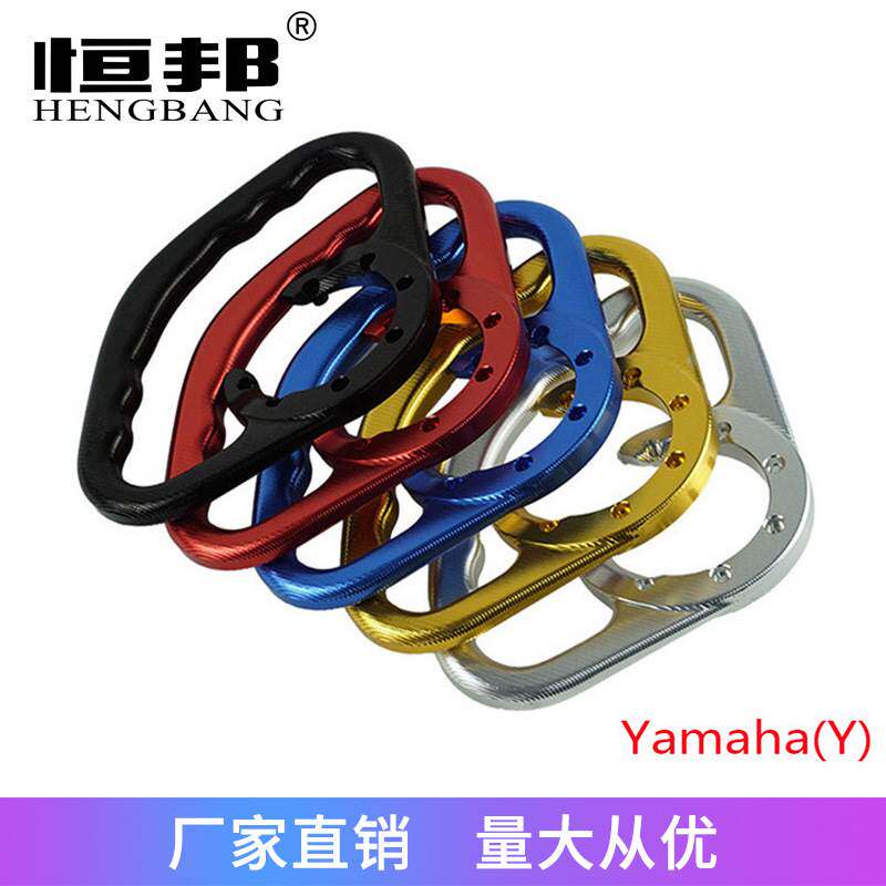 适用Yamaha YZF600 1000 XJR400摩托车川崎CNC改装油箱盖后座护手