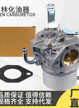 For Robin EH25 8.5HP 254-62533-10 Tampper Rammer 化油器