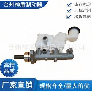 47201 制动总泵配件 1A360适用于一汽丰田花冠刹车总泵