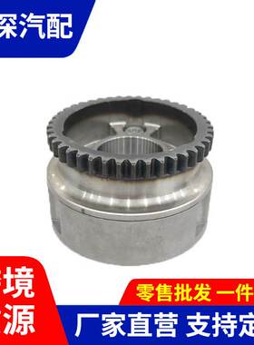 适用雅K3正时齿轮凸轮轴相位调节器偏心轴13520-97403 1352097403