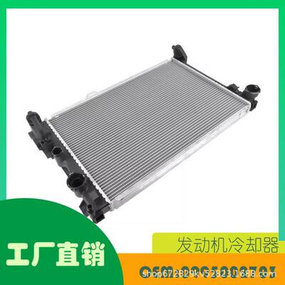适用奔驰C250 SLK250 12-15散热器OE 0995002703