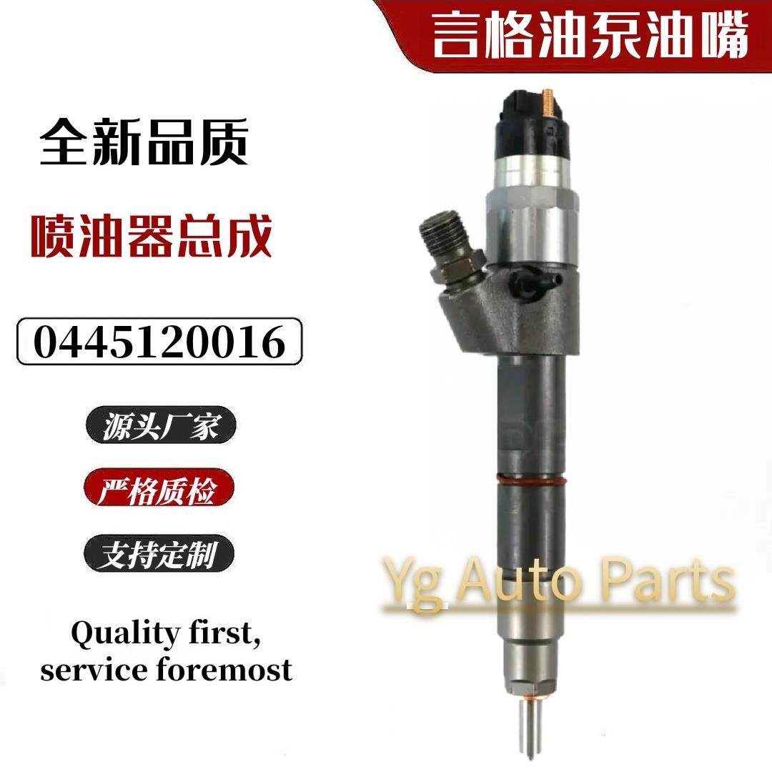 0445120016 5010450533 喷油器全新0986435531 0445120016,机械设备,其他机械设备,淘宝优惠券,粉丝福利购,淘宝优惠卷