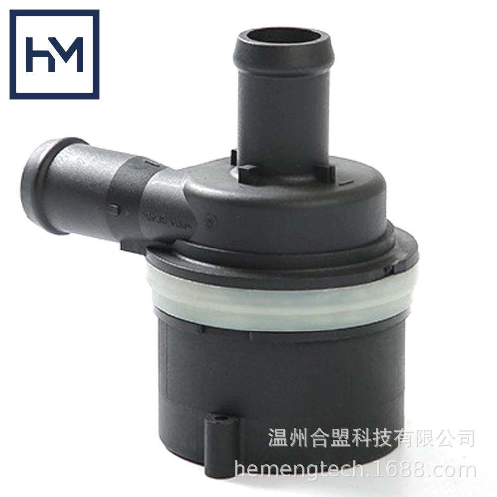 OE: 6R0965561A适用奥迪 A4 A1汽车发动机附加辅助电动冷却液水泵,自行车/骑行装备/零配件,更多修车工具,淘宝优惠券,粉丝福利购,淘宝优惠卷