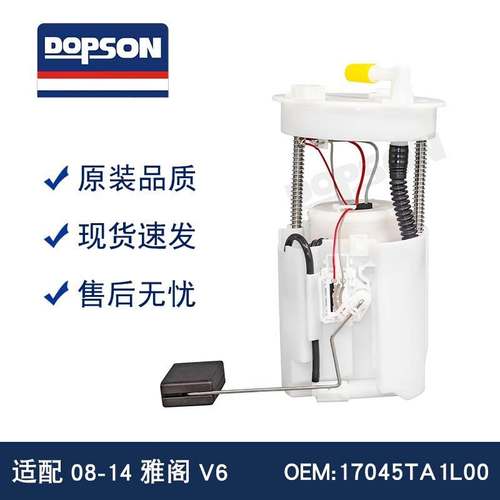 E8923M P76708M FG0911 FG0962 SP8003M 17045TA1L00 17045TP1A00