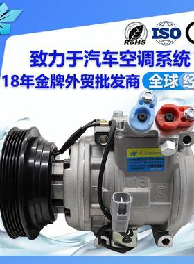 适用丰田RAV4汽车空调压缩机88320-42050 447200-1631 4472001206