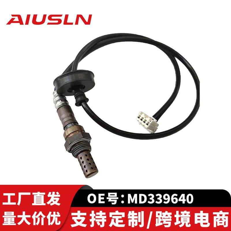 适配奇瑞瑞虎东方之子V5汽车配件零部件氧传感器配件MD339640跨境