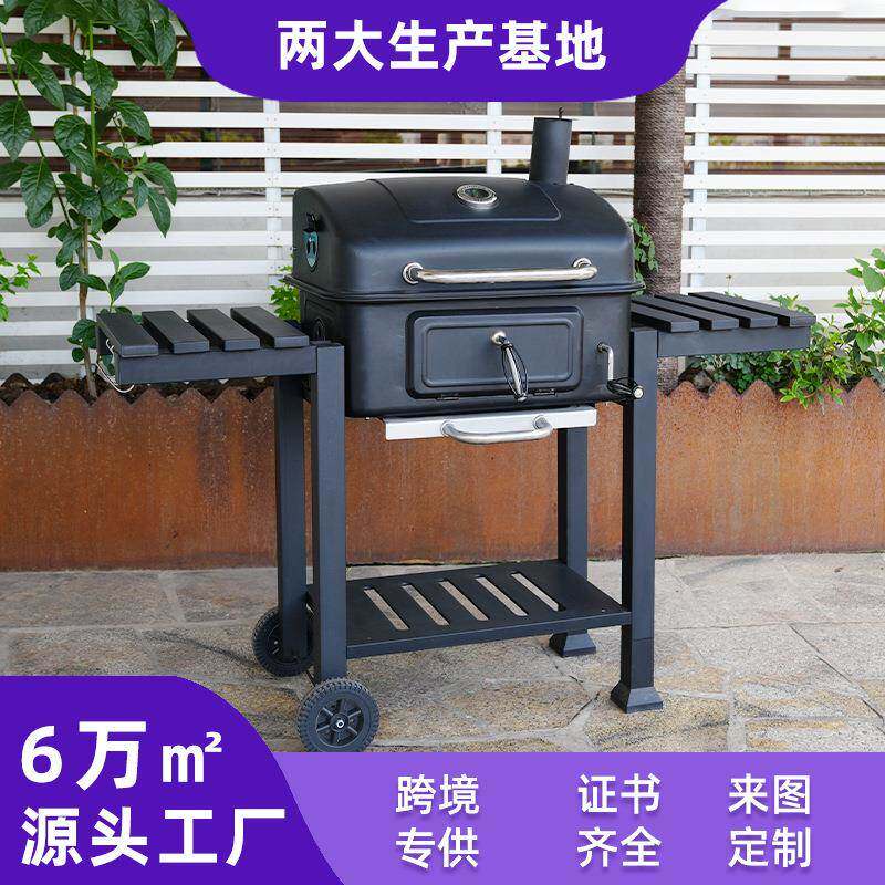美式户外烧烤炉庭院花园家用美式烤炉大型木炭烧烤架户外烤架