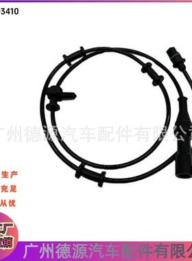 C2P15770 8W832B372AB 车轮转速传感器 适用捷豹XJ XF XK F-TYPE