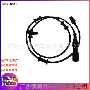 适用捷豹XJ 车轮转速传感器 TYPE C2P15770 8W832B372AB