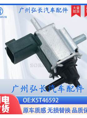 K5T46592适用 压力转换阀 EGR电磁阀 废气阀