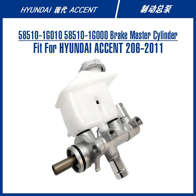 58510-1G010 Brake Master Cylinder For ACCENT制动总泵