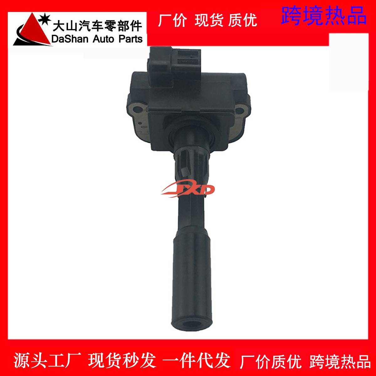 适用CURA点火线圈高压包 UF90 UF91 30520-PR7-A02 30520-PY3-006