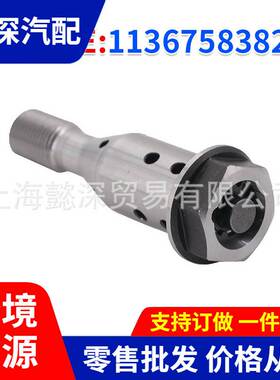 适用于宝 马N20机油控制阀 凸轮轴电磁阀VVT阀11367583820