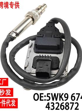 跨境氮氧传感器5WK96749B4326872适用于康明斯ISX15.0LISX