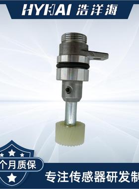 适用于三菱车速传感器 MD728828,MD740081,S99-2001 SMF,MD741834