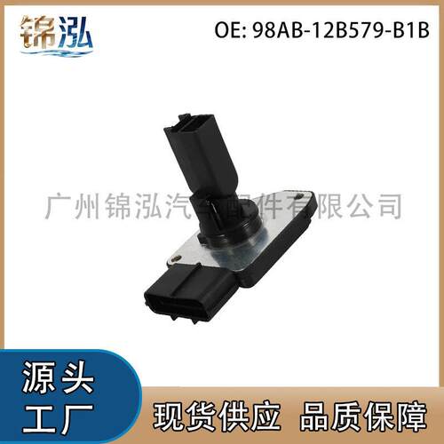 98AB-12B579-B1B 98AB12B579B1B适用福特美洲狮空气流量计传感器