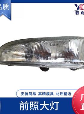 适用于现代 H100 96款 前照大灯 L:92101-43810 R: 92102-43810