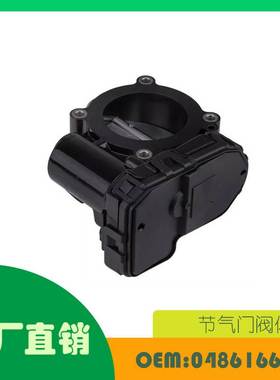 适用道奇 吉普 3.7L节气门阀体OE 04861661AB