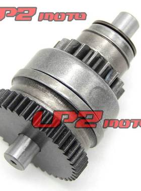 适用于北极星Ranger400/500 Scrambler400L 500单向器/启动离合器