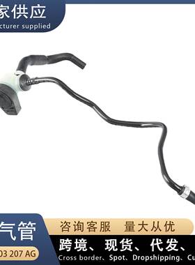 适用奥迪A6L C7 2.5T 废气管 06E103207AG AR AE AJ AB