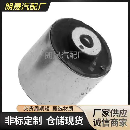 适用奔驰W202 W203 W204 CL203汽车前桥控制臂悬架衬套2033330214