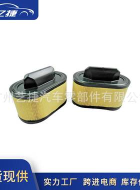 670001545 适用于玛莎拉蒂吉博力莱万特总裁M156空气过滤器空气格