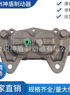 4773060300适用LEXUSGX 右前 刹车卡钳 分泵