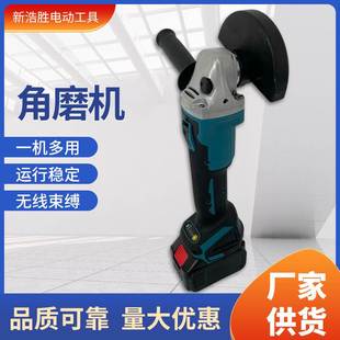 手持锂电打磨机电动无刷角磨机抛光机切割神器大功率角磨机蓝
