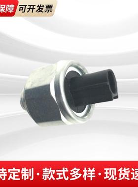 适用本田/讴歌爆震传感器30530-PNA-00330530PNA003汽车配件传感