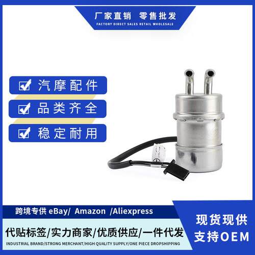 燃油泵全新替换件 15100-38A00 适用SUZUKI VS700 VS750 VS1400