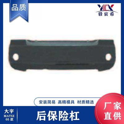 适用于大宇 MATIZ 05款 后保险杠 96600191 rear bumper 后杠
