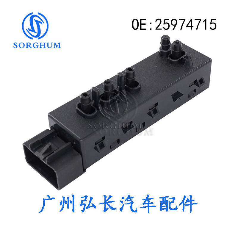 适用雪佛兰别克GMC凯迪拉克电动座椅控制开关25974715右侧