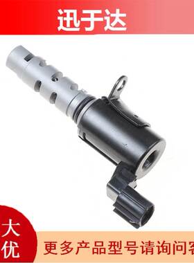 适用于现代起亚机油控制阀电磁阀 vvt阀 24355-25000 2435525000