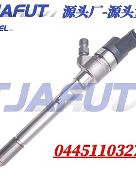0445110327 0445110299 0445110308 柴油喷油器 适用于 ALFA