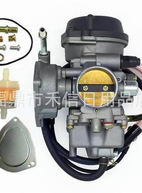 36mm化油器适用铃木LTF400 L400  LTZ400  KFX400 carb