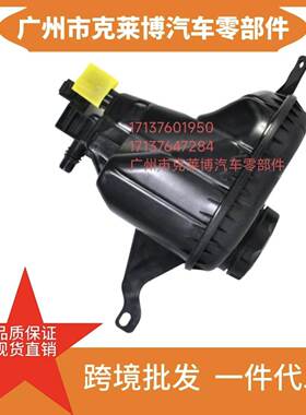 适用 宝马BMW F01 F18 膨胀壶副水箱 17137601950 17137647284