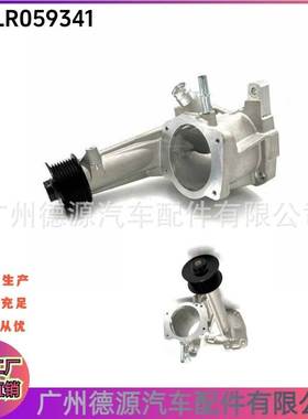 LR059341 LR088538 涡轮增压器 适用路虎揽胜 揽运 发现4 捷豹