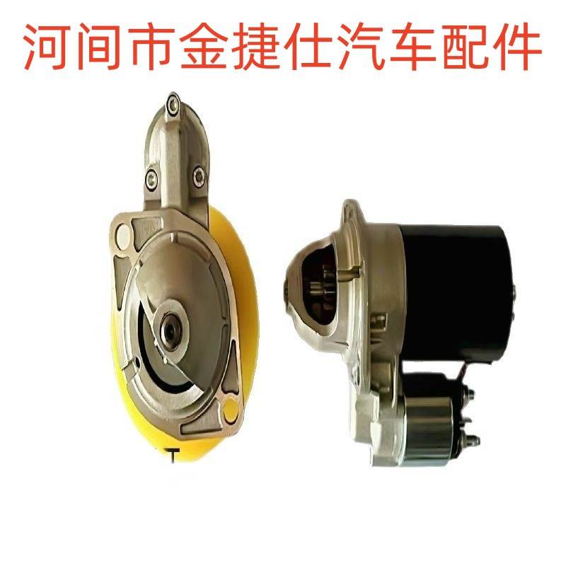 起动机 适用于隆巴蒂尼 12V 1.4KW 9T 0001107058 - 实物图