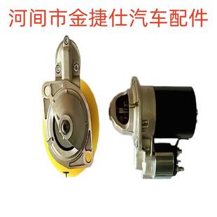 起动机 适用于隆巴蒂尼 12V 1.4KW 9T 0001107058