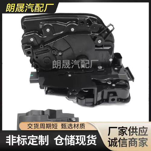 适用马7系X5 F15 F85 X6 F16 F86门锁闩执行器舱门51217281945