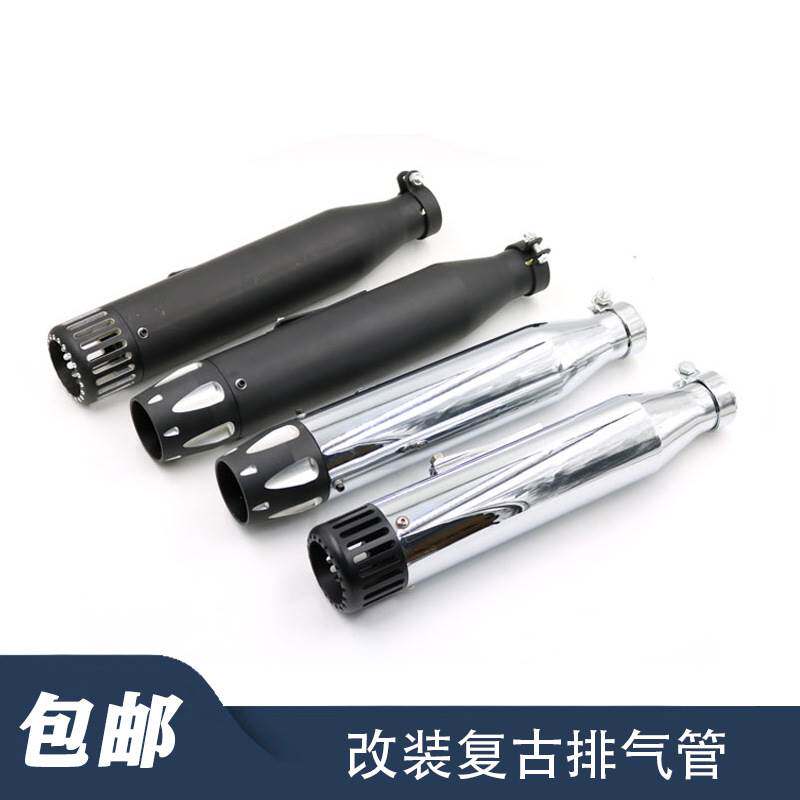 摩托车改装复古巡航太子大地鹰王直排炸街排气管无损通用直销