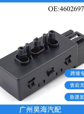 4602697AA适用于道奇克莱斯勒06-20款汽车座椅调节开关 座椅开关