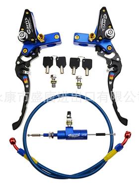 GOOFIT 22mm摩托车液压制动泵离合器蓝色适配125cc-250cc ATV