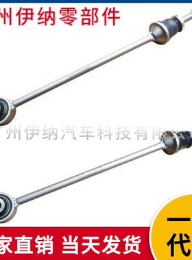 W167GLE前平衡杆球头L1673200189R1673200289