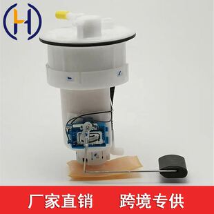 E8730M 1G500 适用于现代雅绅特伊兰特起亚燃油泵 31110