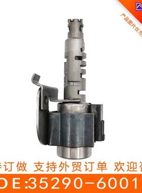 适用丰田A750E.A750F变速箱 变速箱阀  35290-60010