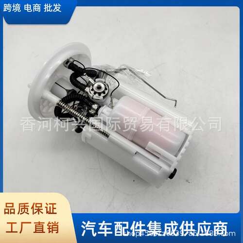 31120-4V000 31110-H7000适用于现代IX35起亚汽油泵总成