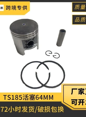 摩托车气缸发动机配件适用Suzuki TS185活塞环64mm活塞发动机缸体
