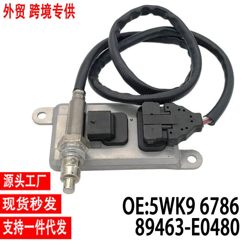 跨境氮氧传感器5WK9678689463-E0480适用于Fuso三菱罐2017