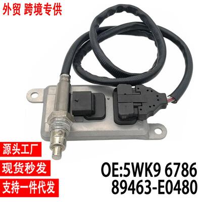 跨境氮氧传感器5WK9678689463-E0480适用于Fuso三菱罐2017